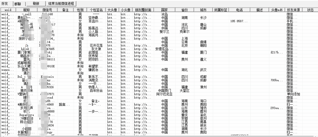 图片[2]-微信群管理必备神器_云箭助手如何高效备份与分析群聊数据