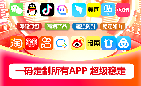 无名IOS定制（质保90天)-爱分享软件汇