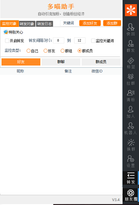 图片[2]-唐老鸭跟圈版-爱分享软件汇