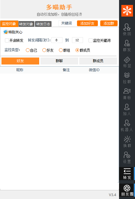 图片[3]-唐老鸭跟圈版-爱分享软件汇