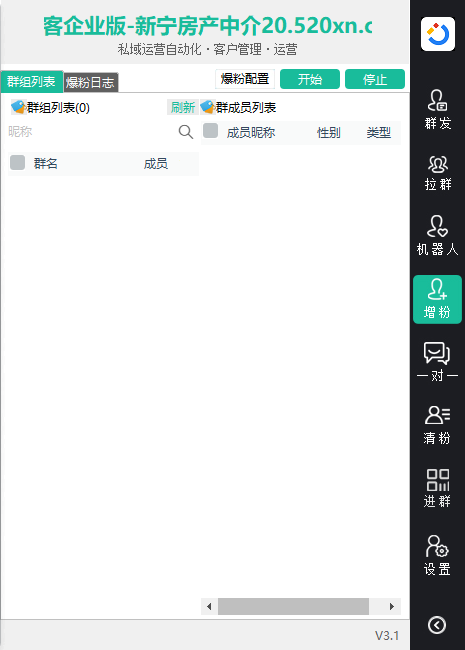 图片[4]-微客企微定制版助力企业微信营销_提升客户转化率