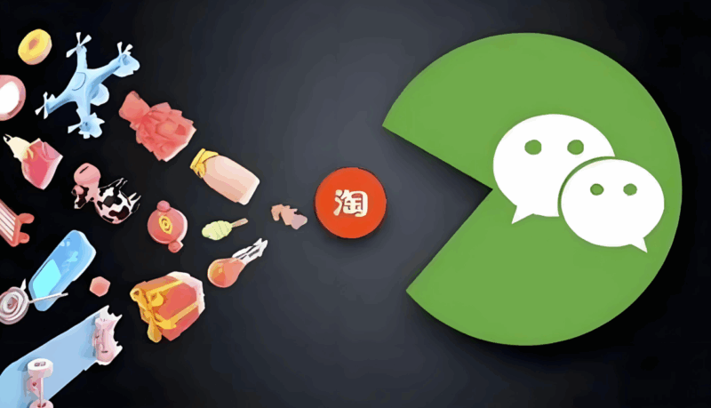 微信运动群挑战赛群发通知，激发健身热情-爱分享软件汇