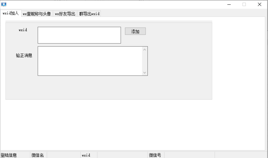 图片[1]-微信好友消失了？别慌！这些方法帮你找回“wxid”好友