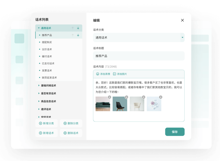 图片[3]-简鹿多开：助力高效沟通_微信多开管理新选择