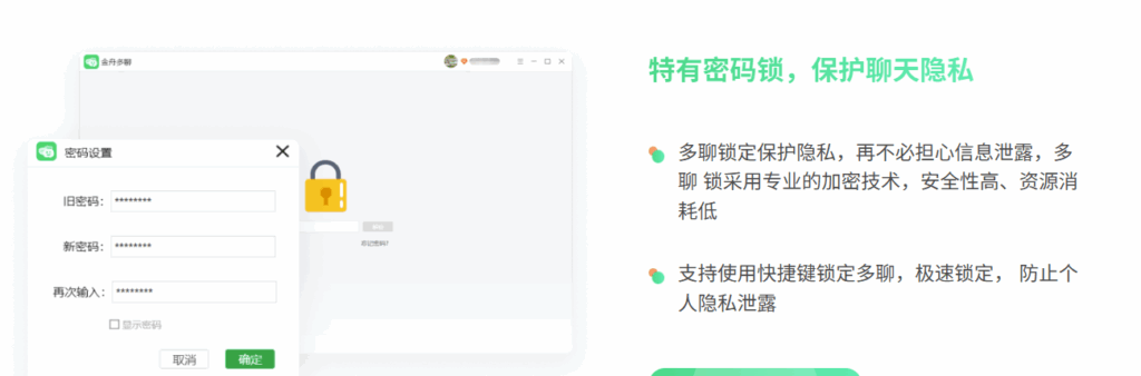 图片[3]-微信多开工具深度解析：多账号管理与高效沟通新方案-爱分享软件汇
