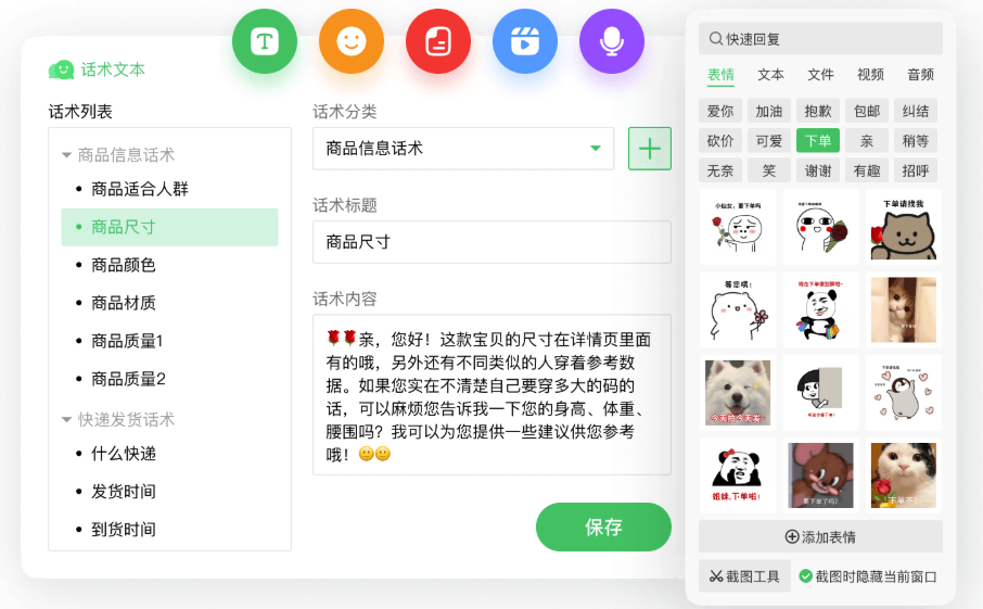 图片[4]-微信多开神器深度测评：多账号高效管理_稳定又省心