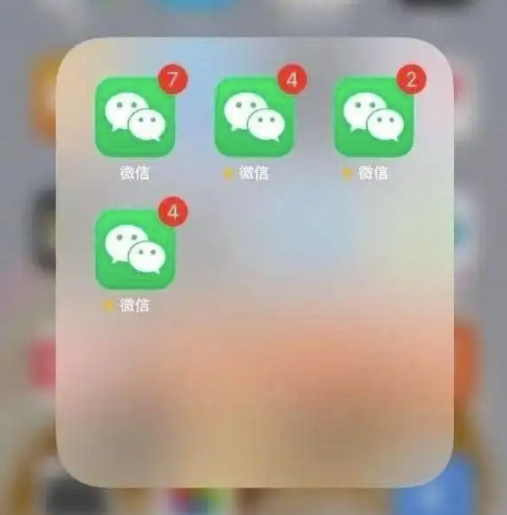 微信双开全攻略：最安全、最有效的解决方案
