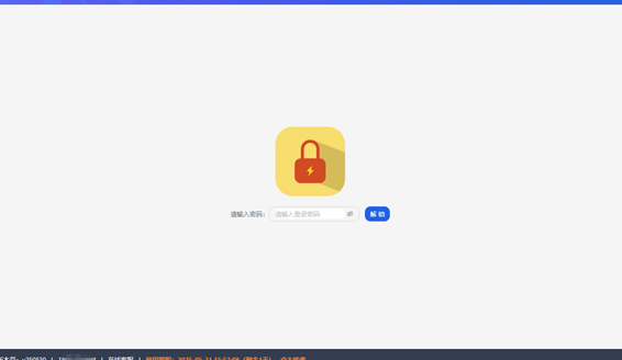图片[3]-友多多聊 Windows 版：微信多开 + RPA 自动化_效率直接拉满