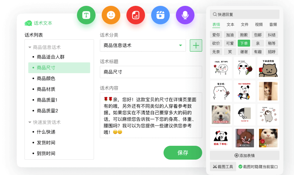 图片[4]-2025版微信多开神器_高效管理多账号新选择