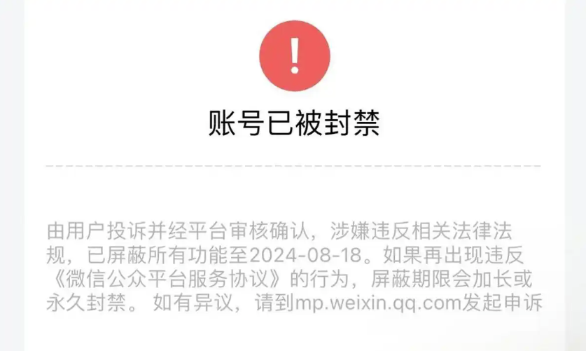 图片[6]-4种安全实现微信双开的技巧-爱分享软件汇