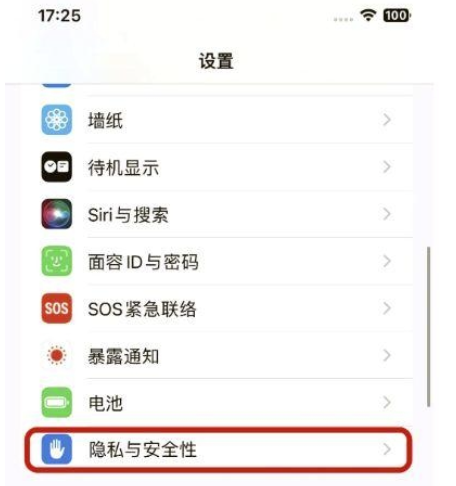图片[1]-别再担心微信隐私泄露_微信密友免费版_全方位守护你的聊天秘密