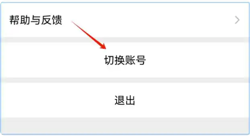 图片[2]-微信双开全攻略_让你工作生活一键“分身”！