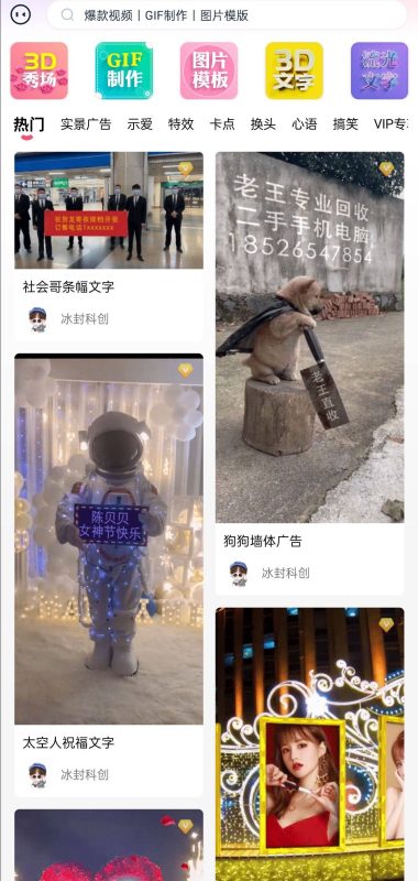 安卓简影-爱分享软件汇