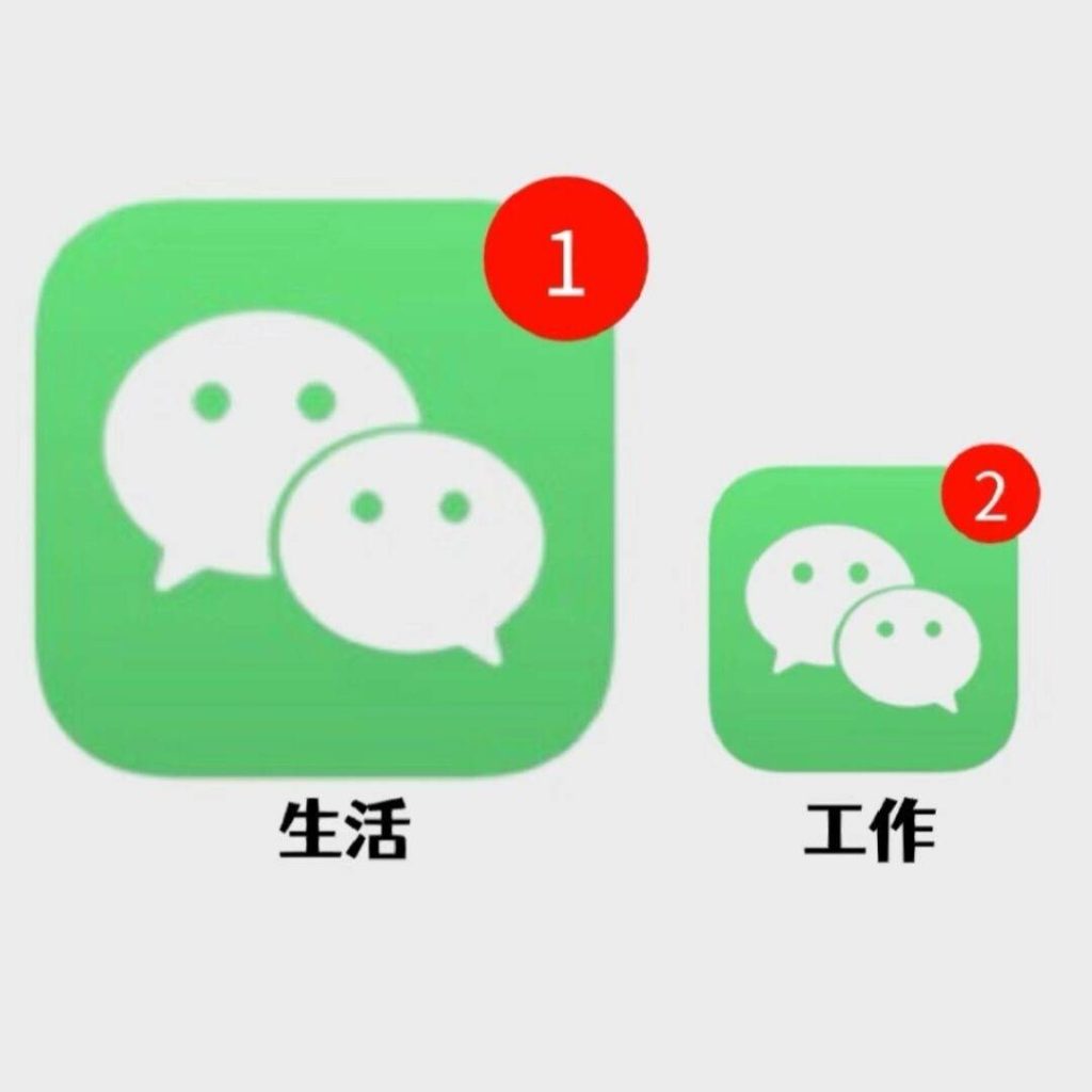 图片[1]-安卓纯微10开（永久使用）