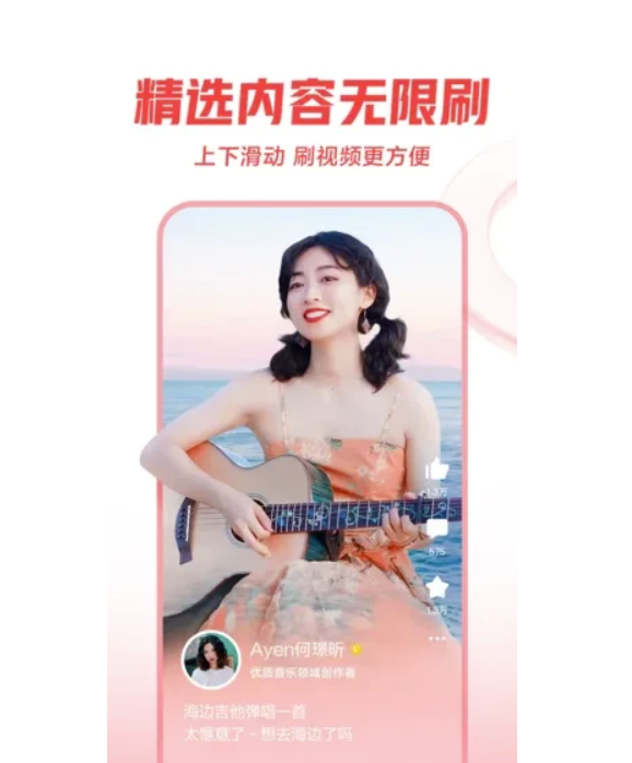 图片[1]-西瓜视频APP（短视频软件）v7.0.6.0 去广告纯净版-爱分享软件汇