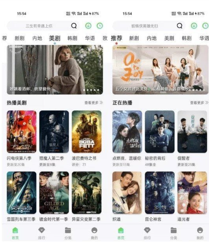 图片[1]-斑马视频APP（视频播放软件）v5.6.5 永久VIP纯净破解版