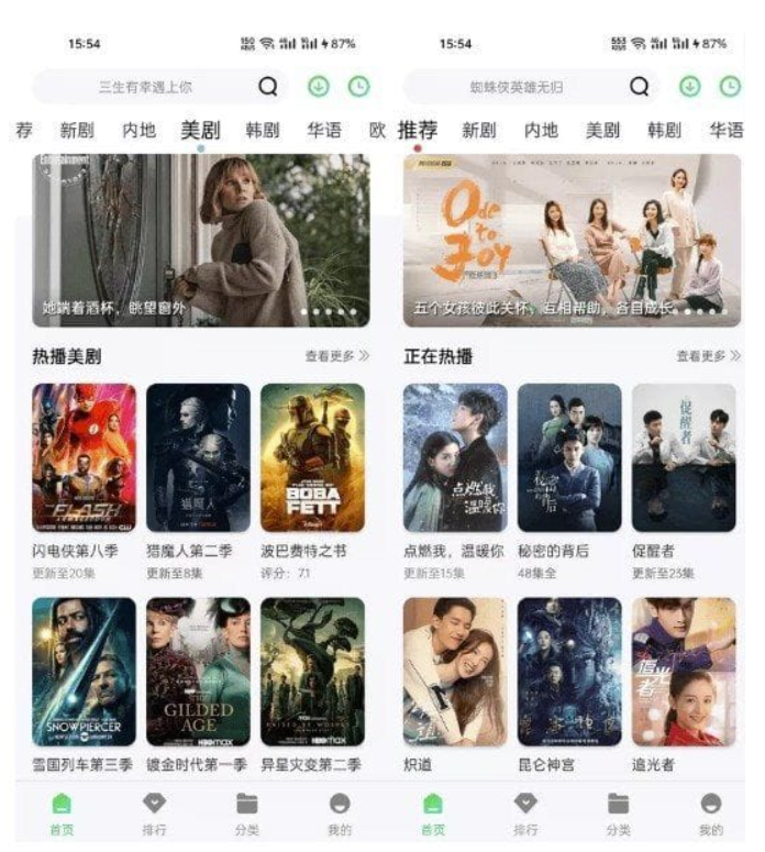 图片[1]-大地视频APP（在线影视软件）v2.9.0.0 去广告纯净版