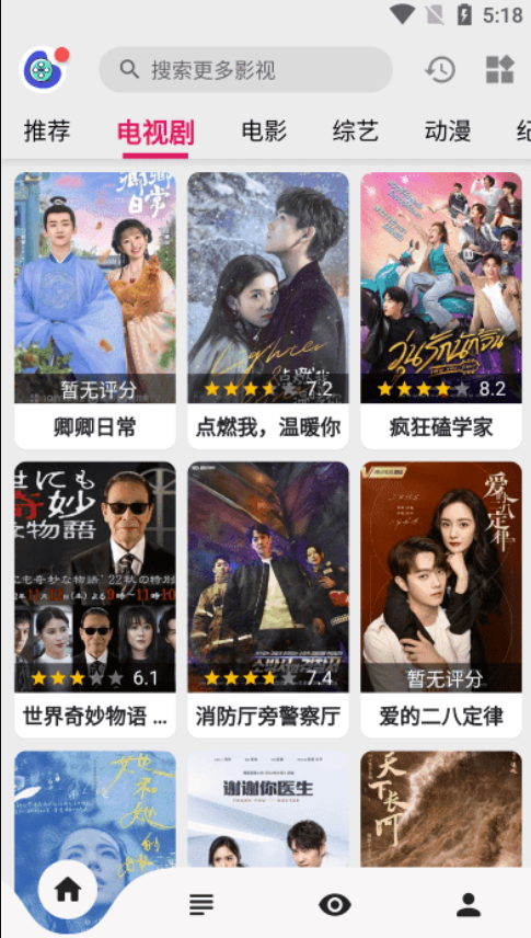 图片[1]-乐看视频APP（安卓影视软件）v15.5.2 去广告版
