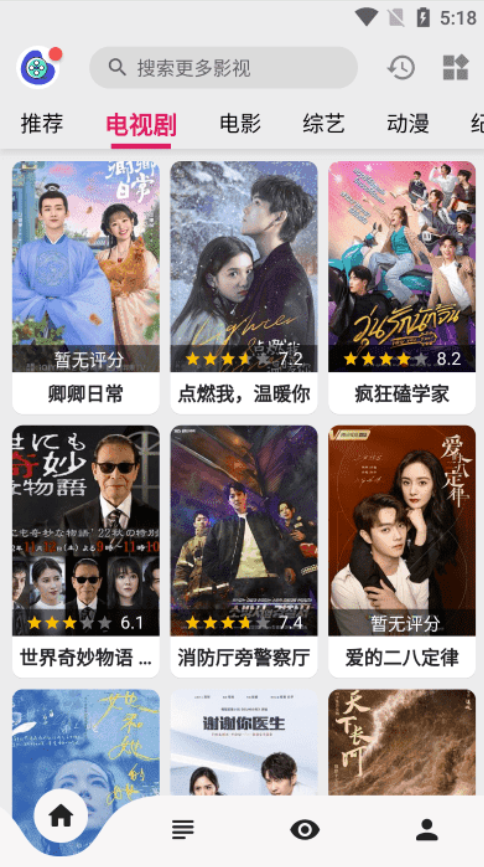 图片[1]-乐看视频APP（安卓影视软件）v15.5.2 去广告纯净版