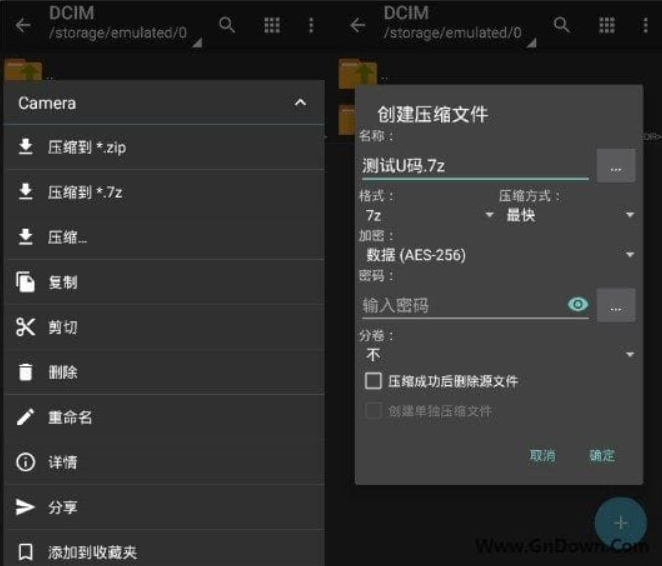 图片[1]-ZArchiver：安卓手机上的全能解压缩神器