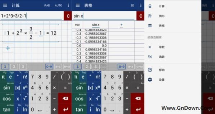 图片[1]-Mathlab计算器APP：一站式科学计算神器
