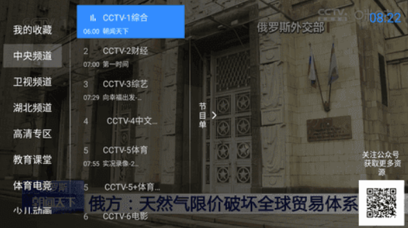 图片[1]-神鸟电视TV v3.8.1：智能推荐+高清画质-观影新体验