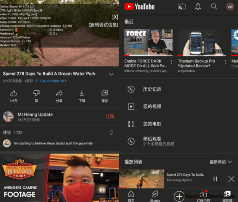 图片[1]-油管安卓版v18.34.38：多元内容+智能推荐-开启视频新体验