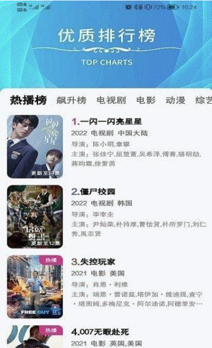 图片[1]-河马视频APP：海量资源+零广告-开启极致观影新体验