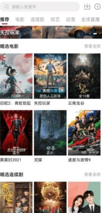 图片[1]-橘子视频APP（安卓视频软件）v4.1.8.0 去广告纯净版