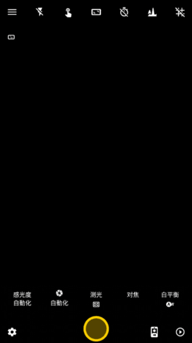 图片[1]-Camera FV-5安卓版（极致相机安卓版）v5.3.7 破解尊享版