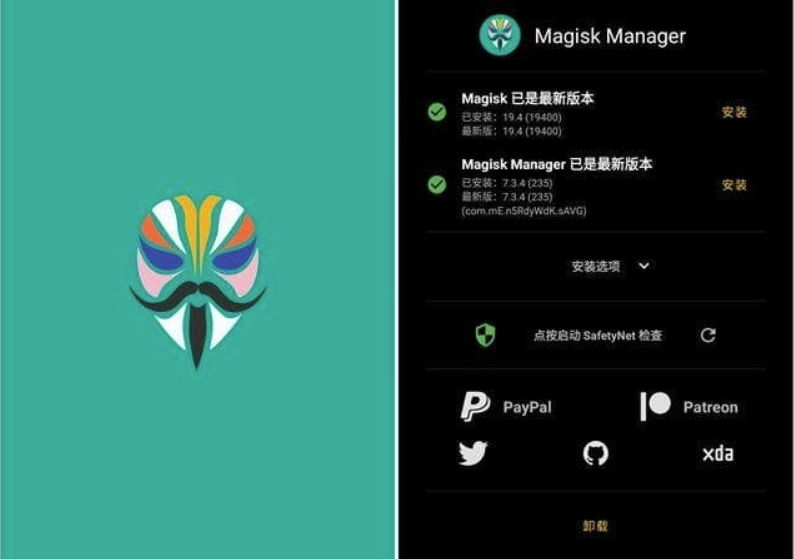 图片[1]-Magisk面具：一键ROOT-轻松管理-安卓玩家的必备神器
