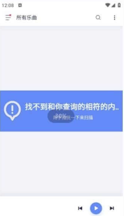 图片[1]-Stellio Player v6.7.0修改版：安卓设备上的音乐宝藏-等你挖掘