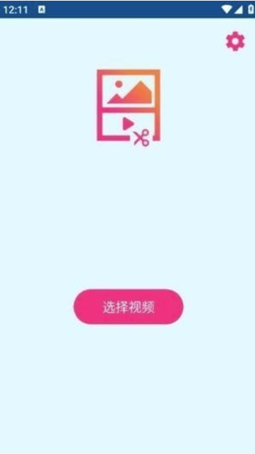 图片[1]-Grab Photos From Videos一键解锁高清美图