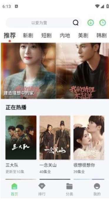 图片[1]-竹叶视频v5.7.2 VIP破解版：一键解锁-全球影视随心看-免广告超爽