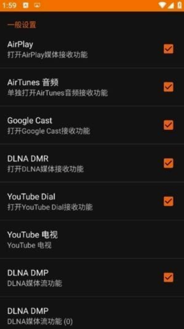 图片[1]-AirReceiverLite v5.0.8修改版：无需额外设备-畅享多屏投射