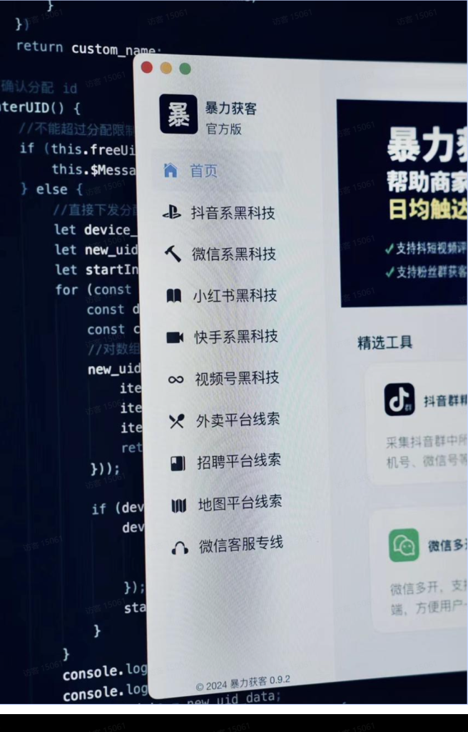 图片[1]-AI矩阵截流获客实战指南：多款工具助力-获客成本直降 90%
