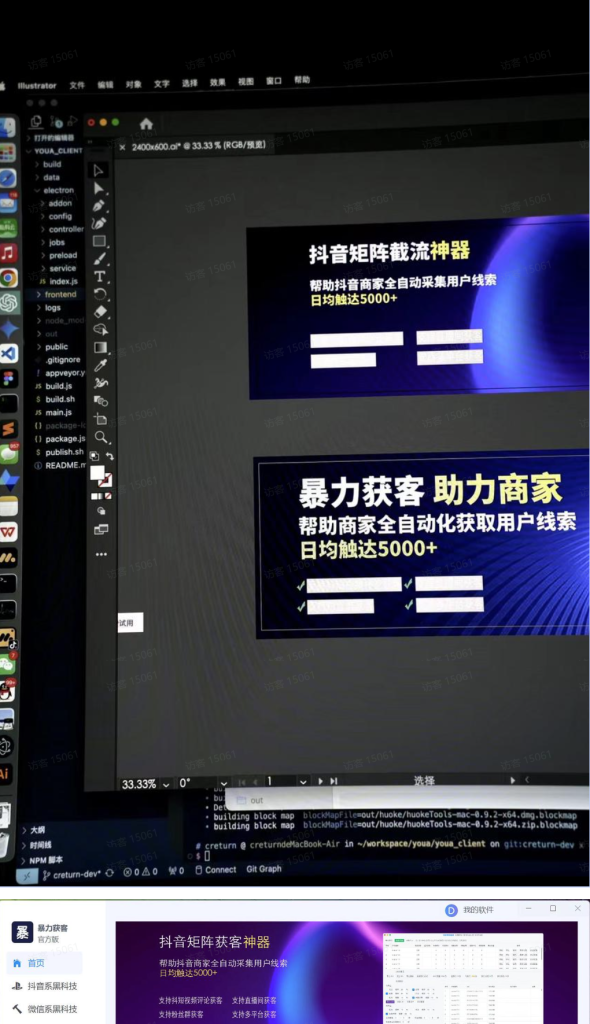图片[2]-AI矩阵截流获客实战指南：多款工具助力-获客成本直降 90%
