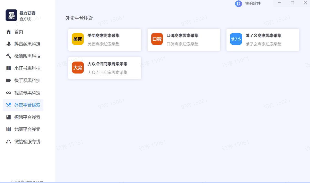 图片[8]-AI矩阵截流获客实战指南：多款工具助力-获客成本直降 90%