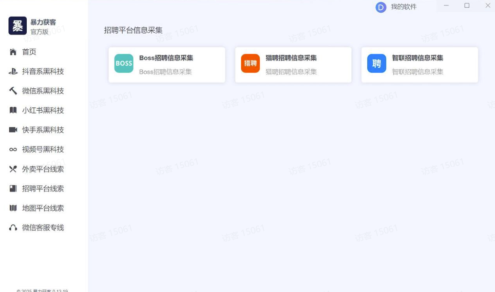 图片[9]-AI矩阵截流获客实战指南：多款工具助力-获客成本直降 90%