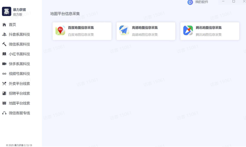 图片[10]-AI矩阵截流获客实战指南：多款工具助力-获客成本直降 90%