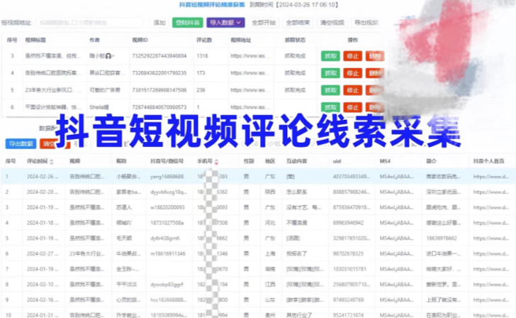 图片[11]-AI矩阵截流获客实战指南：多款工具助力-获客成本直降 90%
