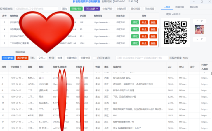 图片[12]-AI矩阵截流获客实战指南：多款工具助力-获客成本直降 90%