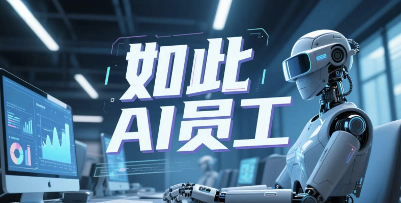 AI获客软件：打破传统局限-让营销效率飙升