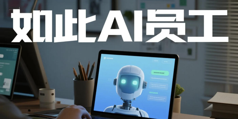 图片[3]-AI获客软件：打破传统局限-让营销效率飙升