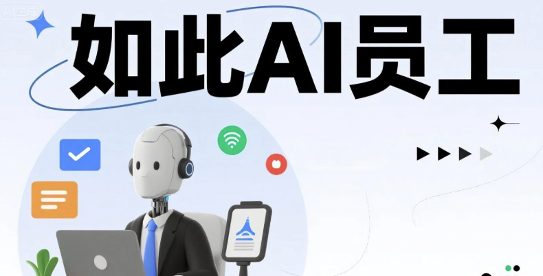 图片[2]-AI获客软件：打破传统局限-让营销效率飙升