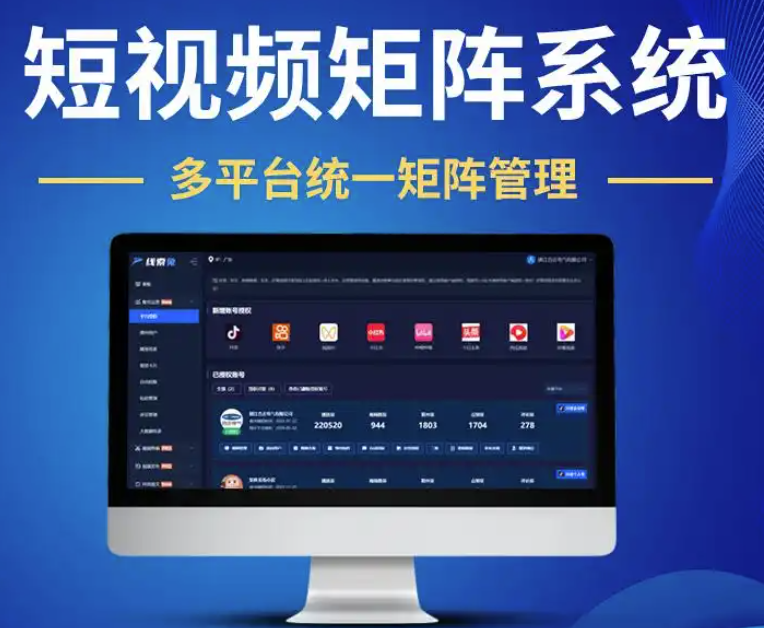 AI 矩阵获客系统：开启企业高效获客新时代
