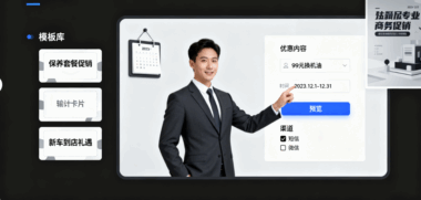 从安装到转化：黑谷AI获客系统完整操作流程指南-爱分享软件汇