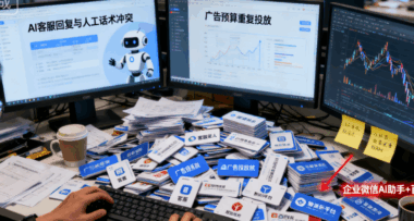 避坑指南：实体企业做AI获客容易踩的4个雷区-爱分享软件汇