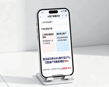 鲍老师AI获客方法论：如何用AI工具实现低成本高效获客？-爱分享软件汇