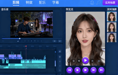 抖音AI获客工具推荐：内容创作、智能投放、数据监测工具-爱分享软件汇